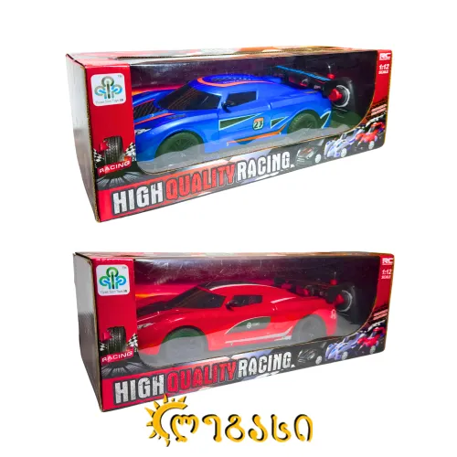 დისტანციურად (პულტით) მართვადი სათამაშო მანქანა HIGH QUALITY RACING