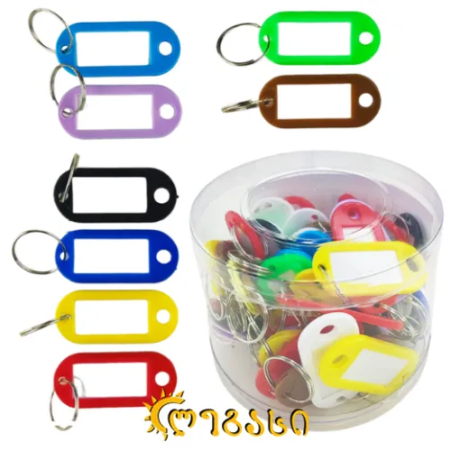 ბრელოკი