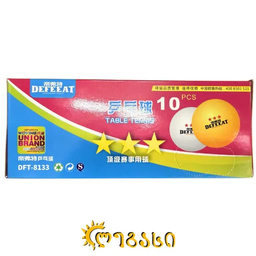 ტენისის ბურთი 10ც