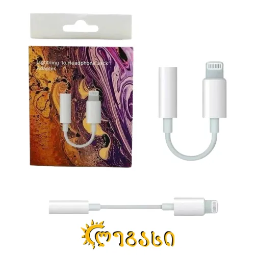 აუქსის კაბელი