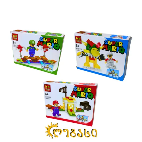 ასაწყობი სათამაშოები - სუპერ მარიო TOYS - SUPER MARIO