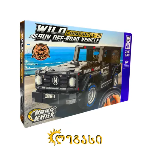 დისტანციურად (პულტით) მართვადი ასაწყობი სათამაშო მანქანა SUV OFF-ROAD VEHICLE