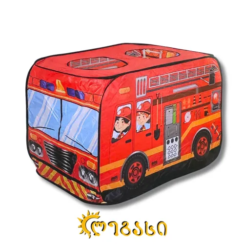 ბავშვის სათამაშო კარავი