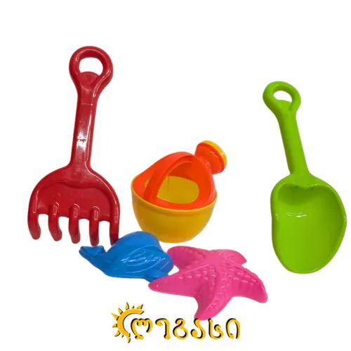 ქვიშის სათამაშოების ნაკრები 