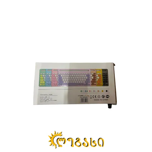 კომპიუტერის კლავიატურა