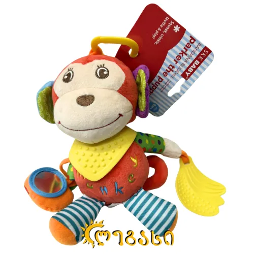  სათამაშო ჩვილი ბავშვისთვის რბილი