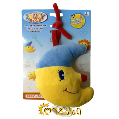  სათამაშო ჩვილი ბავშვისთვის რბილი