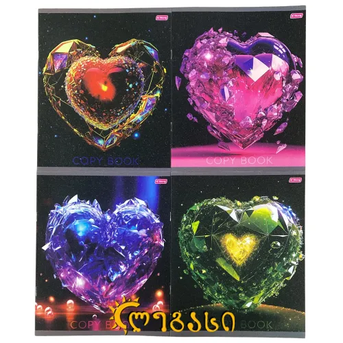 რვეული (ქართულის, ხაზებიანი)