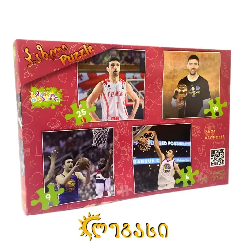 პაზლი კომპლექტი "ზაზა ფაჩულია"