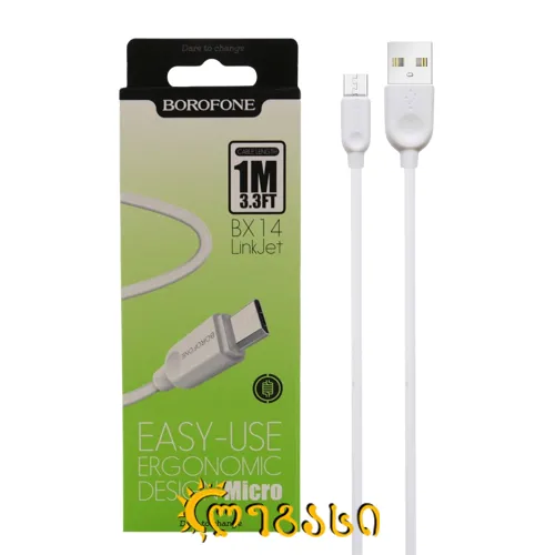 MICRO    USB კაბელი