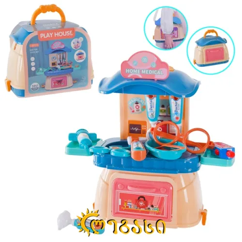 სათამაშო ნაკრები - HOME MEDICAL