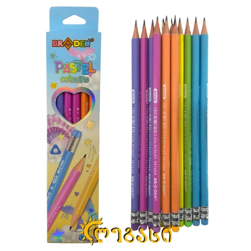 უბრალო ფანქარი ნომრიანი საშლელით 12-ც. HB