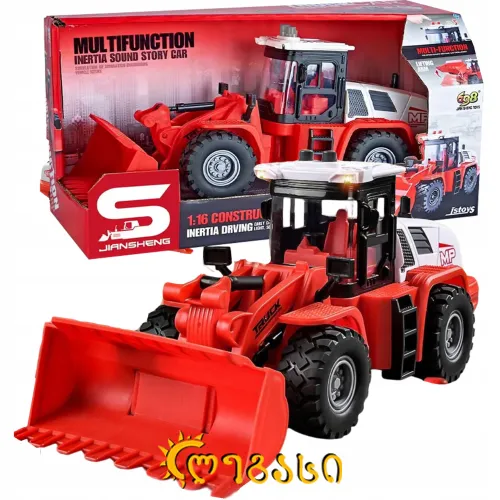 თ2506326 ინერციული სათამაშო მანქანა ტრაქტორი