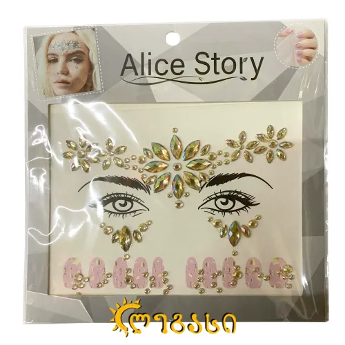 256106  HD-  წებვადი სტიკერი