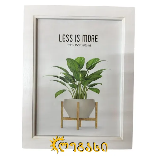 სურათის ჩარჩო 15*20