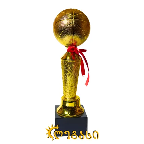 კალათბურთის თასი (ჯილდო, პრიზი) 33 სმ