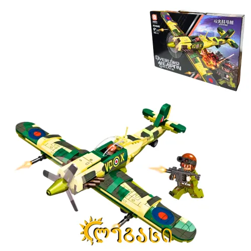 ასაწყობი სათამაშო თვითფრინავი OVERLORD WEAPON