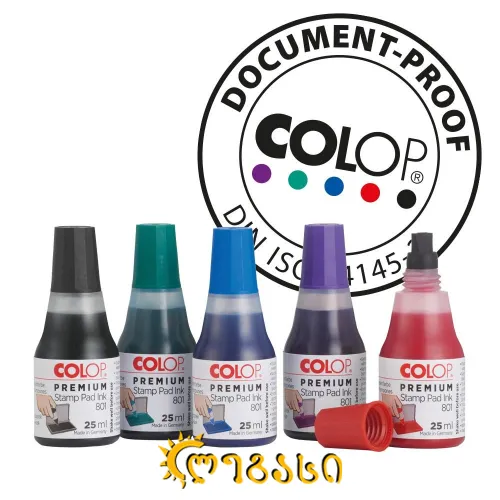 ბეჭდის მელანი