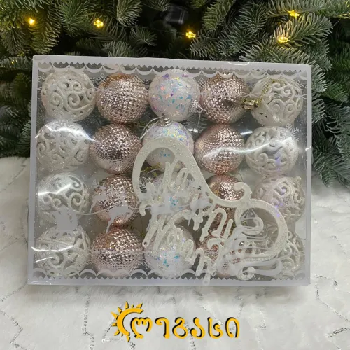 საახალწლო ნაძვის ხის მოსართავი