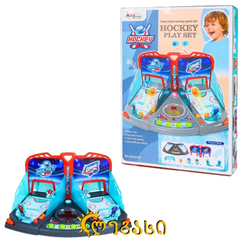საბავშვო სამაგიდო თამაში - ჰოკეი