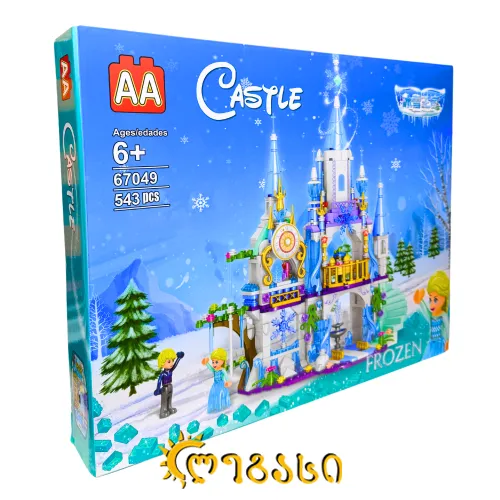 ასაწყობი სათამაშო ნაკრები FROZEN - CASTLE