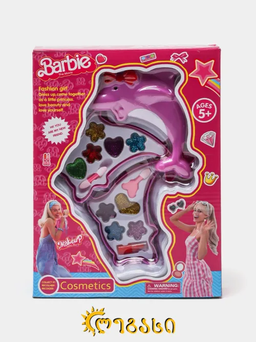 ბარბის საბავშვო კოსმეტიკის ნაკრები 
