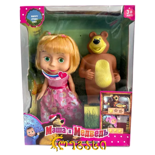 მაშა და დათვი სათამაშო თოჯინა 