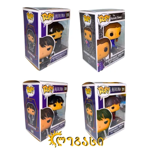 საკოლექციო ფიგურები  - უენსდეი POP! (WEDNESDAY) 