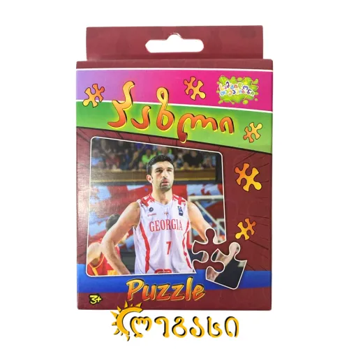 ფაზლი ზაზა ფაჩულია 4