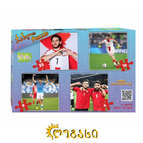 პაზლი კომპლექტი "ხვიჩა კვარაცხელია"