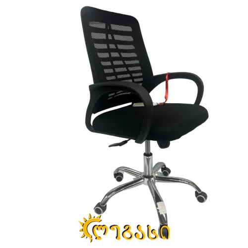 საოფისე სკამი