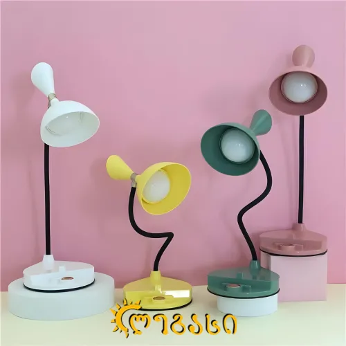 მაგიდის ლამპა 