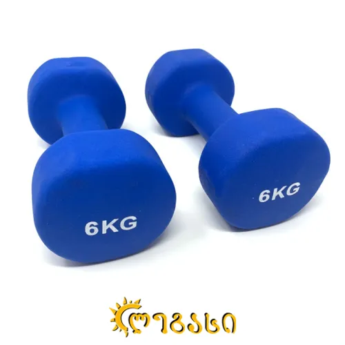 სავარჯიშო ჰანტელი 6-კგ ცალი