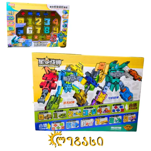 ასაწყობი სათამაშო რობოტი