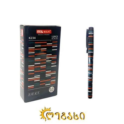 R კალამი (საგამოცდო) 05MM