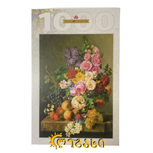 ფაზლი 1000 79112