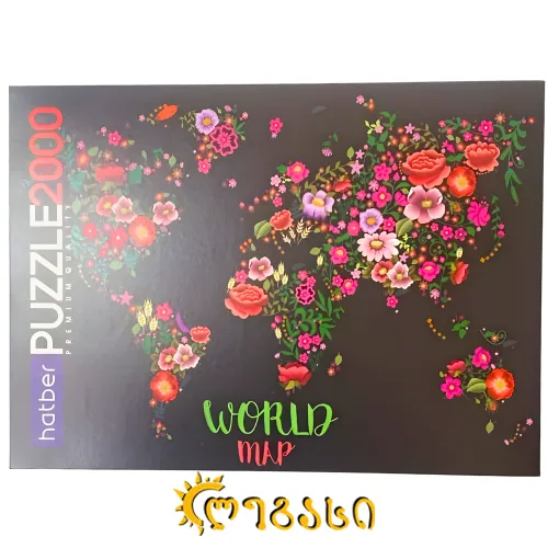 ფაზლი 2000