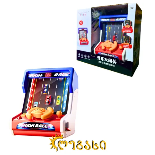 სათამაშო კონსოლი  HIGH RACE