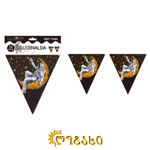 დაბადების დღის ჩამოსაკიდი დროშა 3-მეტ.