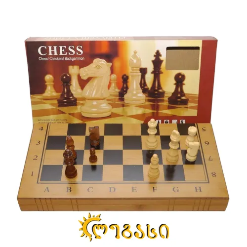 ნარდი და ჭადრაკი (ბამბუკის)