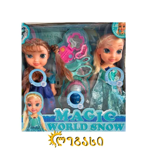 სათამაშო თოჯინა ელზა  და ანა