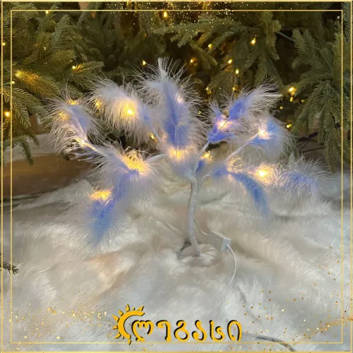 დეკორატიული ხე განათებით