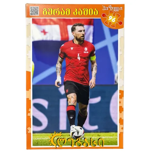 ფაზლი გურამ კაშია 96 ნაჭრიანი