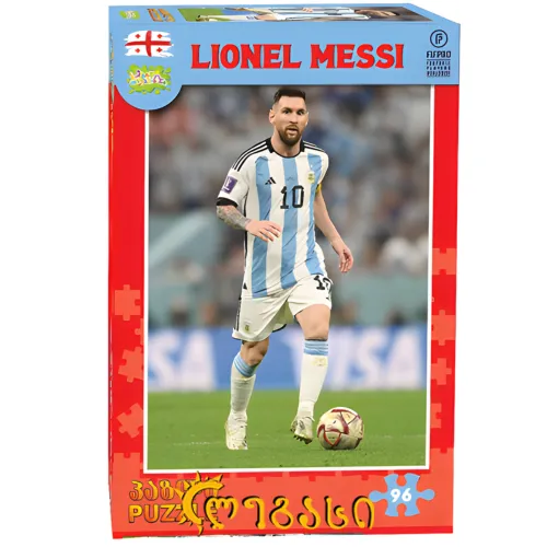 ფაზლი ლიონელ მესი