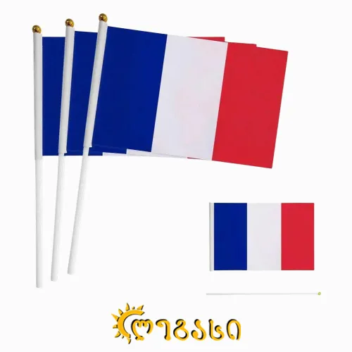 საფრანგეთის დროშა 15x22