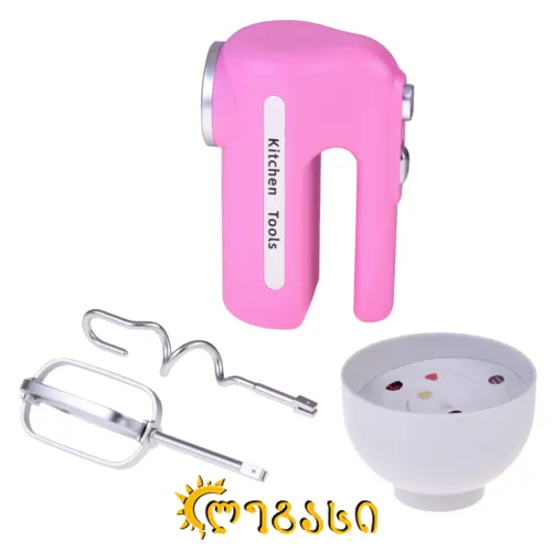 სათამაშო მიქსერი