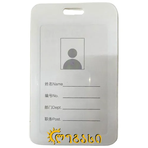 სამკერდე პლასმასის 54*85მმ