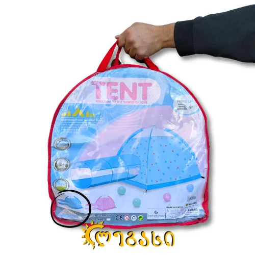 საბავშვო  კარავი