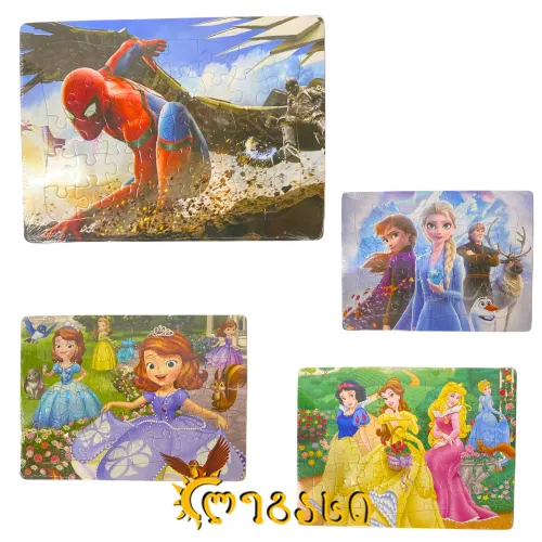 ასაწყობი მოზაიკა ქაღალდის 