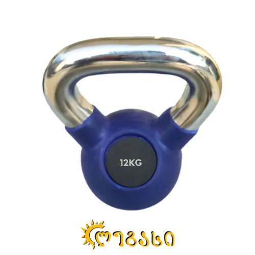 სავარჯიშო ჰანტელი 12-კგ